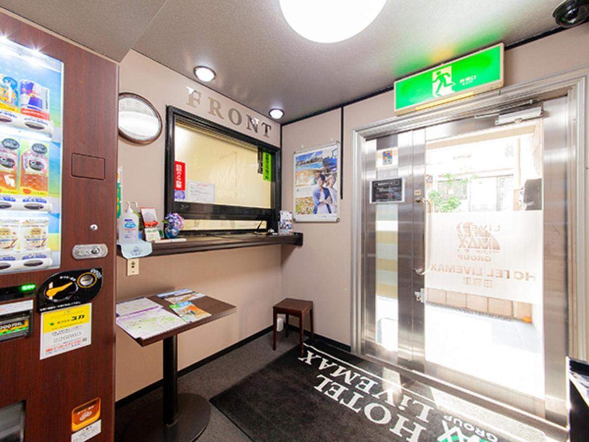 Hotel Livemax Budget Nippori Tokio Zewnętrze zdjęcie
